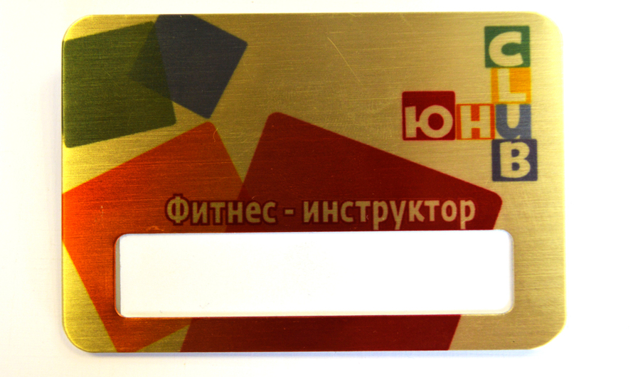 Металлические бейджи и шильды